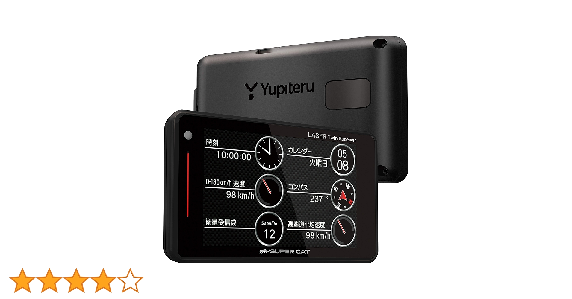 A370｜レーザー＆レーダー探知機｜Yupiteru(ユピテル) 【実写